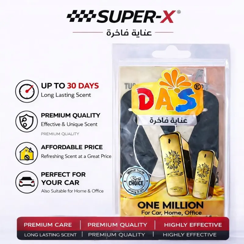معطر سيارة داس ون ميليون معلق