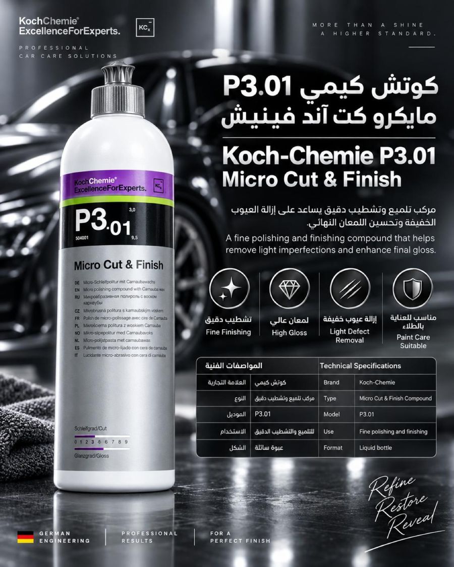 كوتش كيمي P3