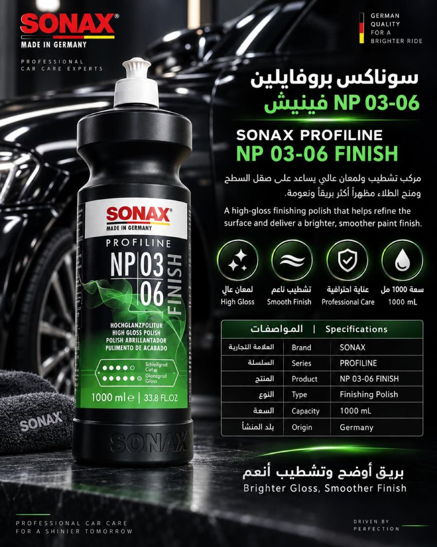 بوليش سوناكس NP03-06