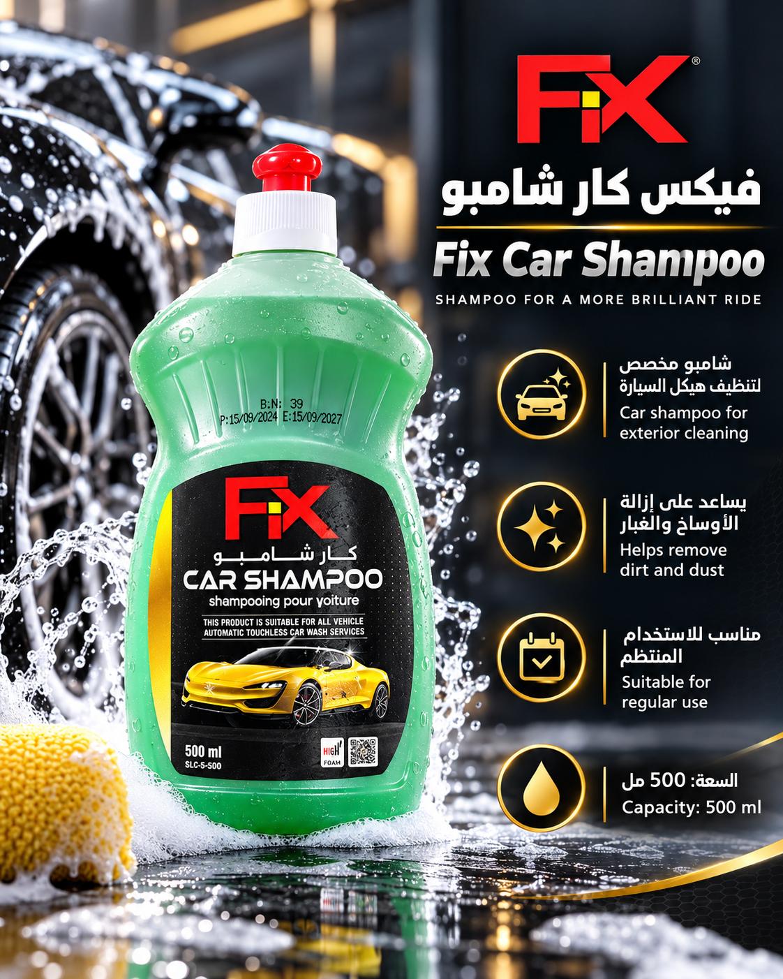 فيكس كار شامبو